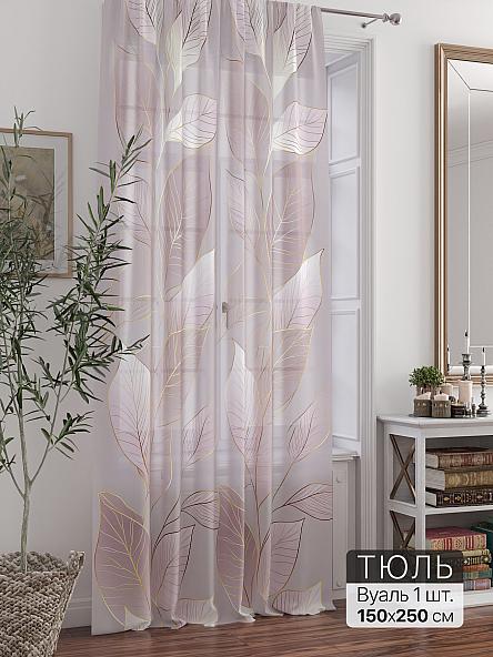 Тюль портьеры Ливартис - 241