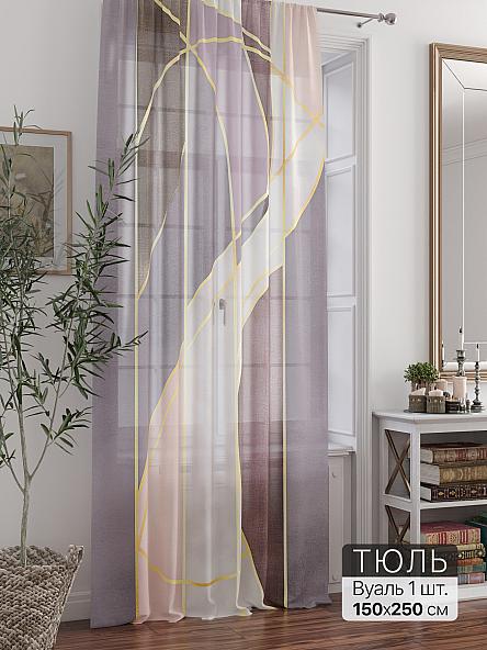 Тюль портьеры Ливартис - 242