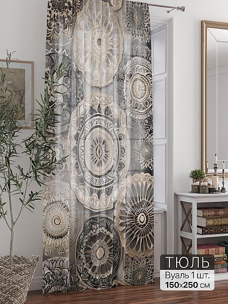 Тюль портьеры Ливартис - 243