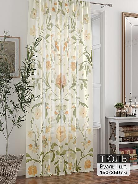 Тюль портьеры Ливартис - 253