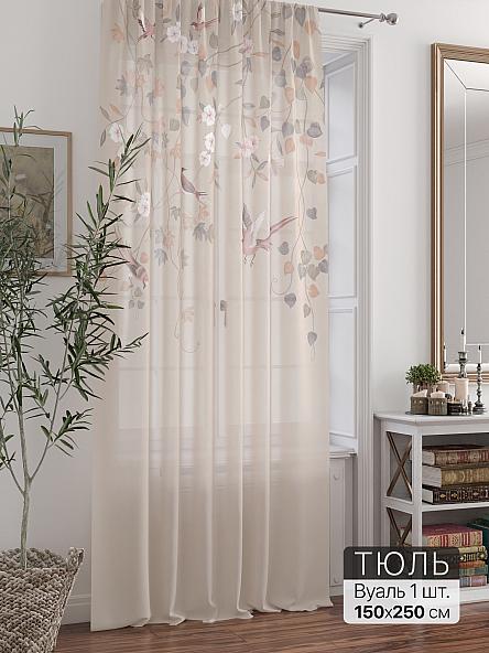 Тюль портьеры Ливартис - 255