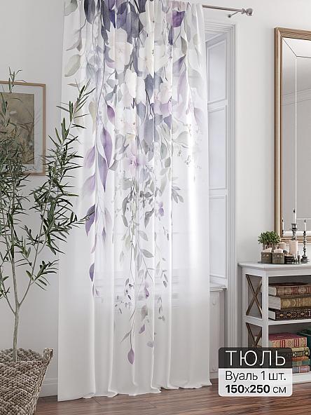 Тюль портьеры Ливартис - 258