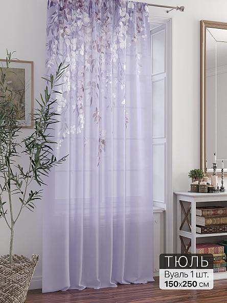 Тюль портьеры Ливартис - 262