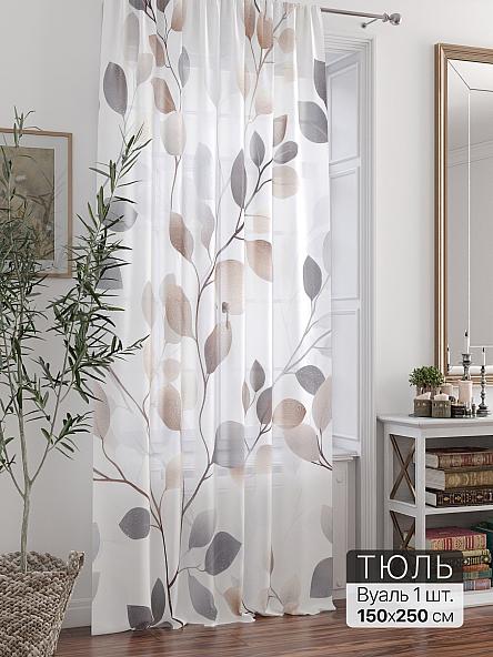 Тюль портьеры Ливартис - 266