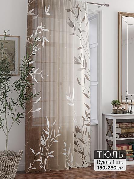 Тюль портьеры Ливартис - 267