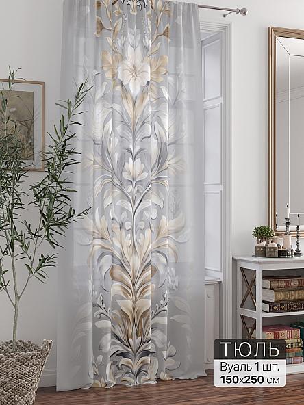 Тюль портьеры Ливартис - 269