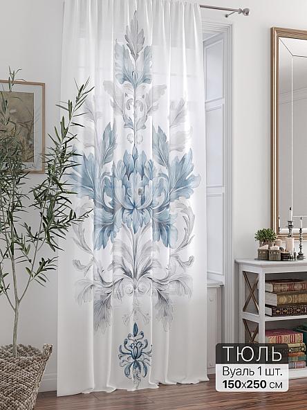 Тюль портьеры Ливартис - 275