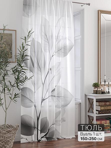 Тюль портьеры Ливартис - 276