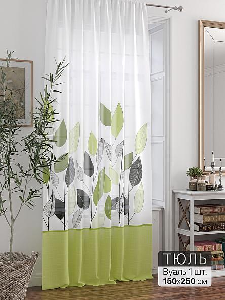 Тюль портьеры Ливартис - 278