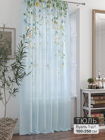 Тюль портьеры Ливартис - 281