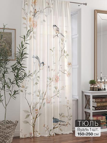 Тюль портьеры Ливартис - 283