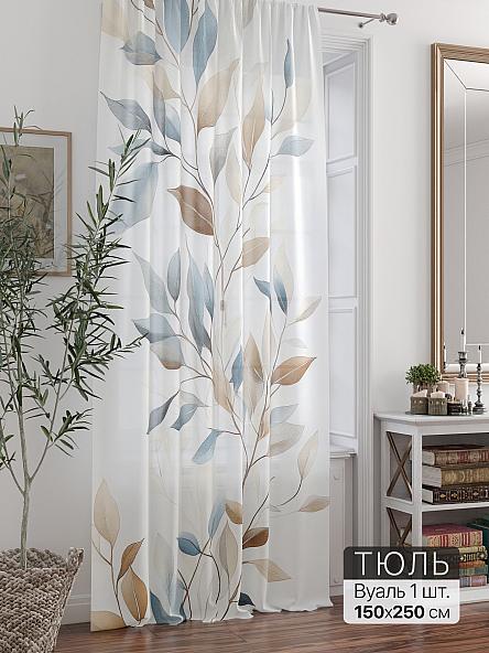 Тюль портьеры Ливартис - 285