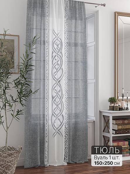 Тюль портьеры Ливартис - 289