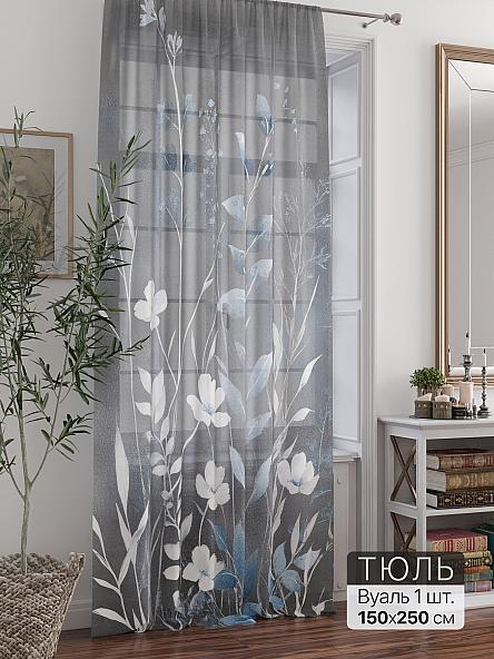 Тюль портьеры Ливартис - 291