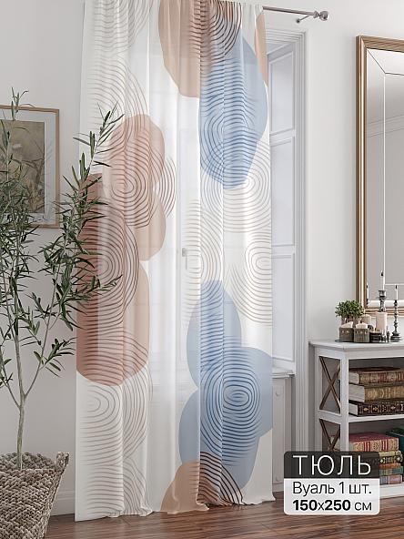 Тюль портьеры Ливартис - 297