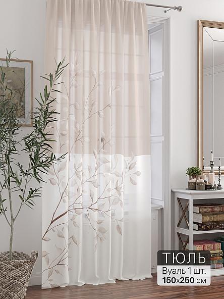 Тюль портьеры Ливартис - 299
