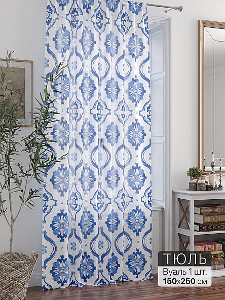 Тюль портьеры Ливартис - 315