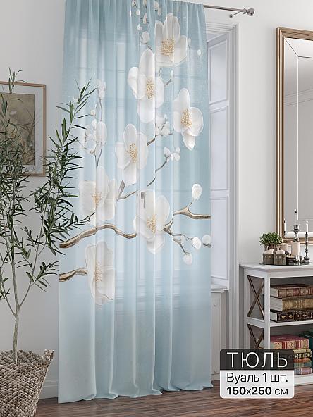 Тюль портьеры Ливартис - 321