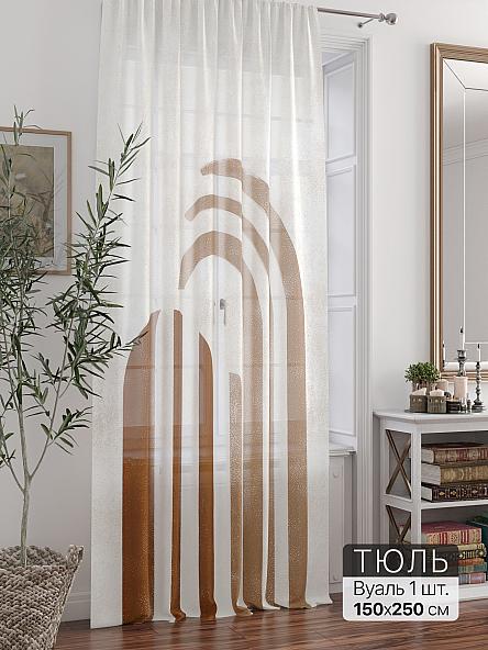 Тюль портьеры Ливартис - 329