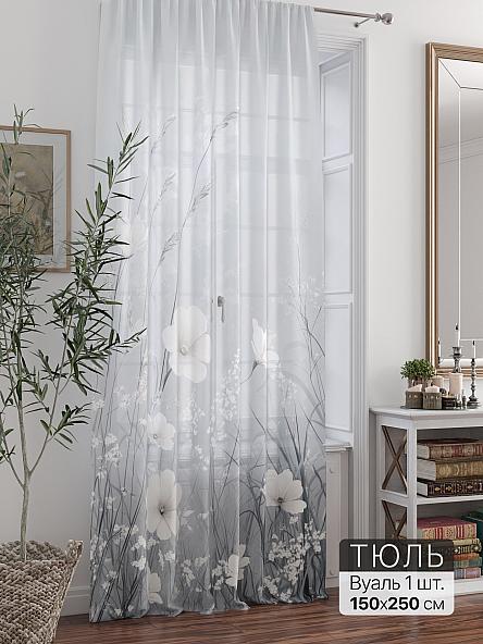 Тюль портьеры Ливартис - 330