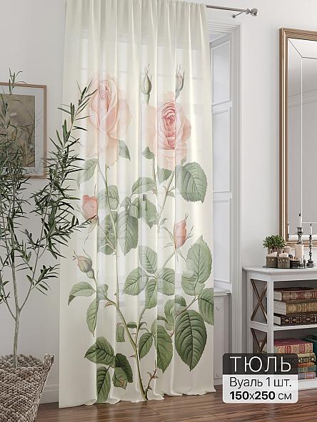 Тюль портьеры Ливартис - 331