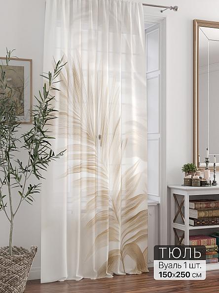 Тюль портьеры Ливартис - 334