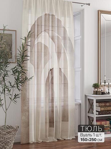 Тюль портьеры Ливартис - 335