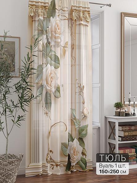 Тюль портьеры Ливартис - 338