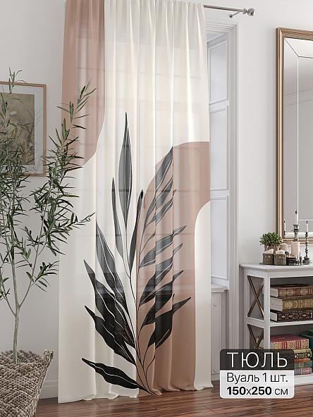 Тюль портьеры Ливартис - 341