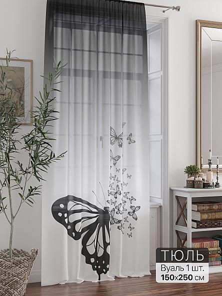 Тюль портьеры Ливартис - 350
