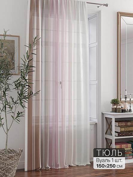 Тюль портьеры Ливартис - 353