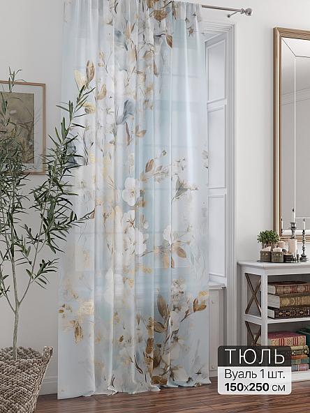 Тюль портьеры Ливартис - 354