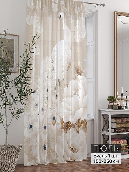 Тюль портьеры Ливартис - 358