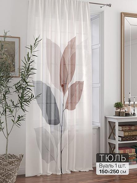 Тюль портьеры Ливартис - 362