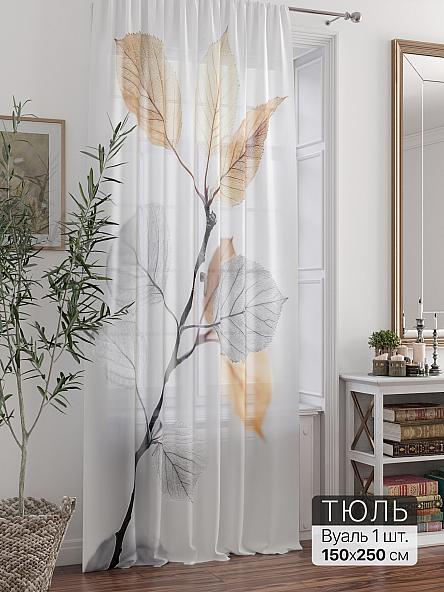 Тюль портьеры Ливартис - 363
