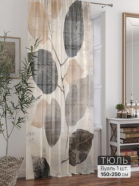 Тюль портьеры Ливартис - 364