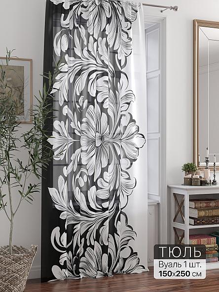 Тюль портьеры Ливартис - 365