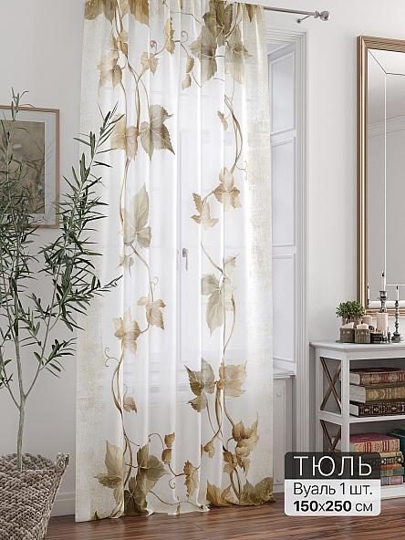 Тюль портьеры Ливартис - 386