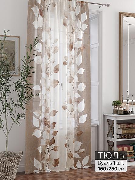 Тюль портьеры Ливартис - 390
