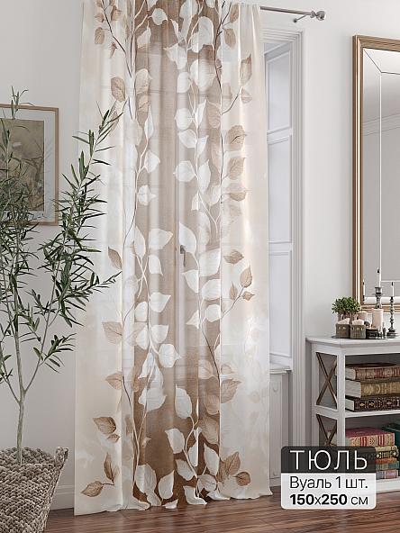 Тюль портьеры Ливартис - 391