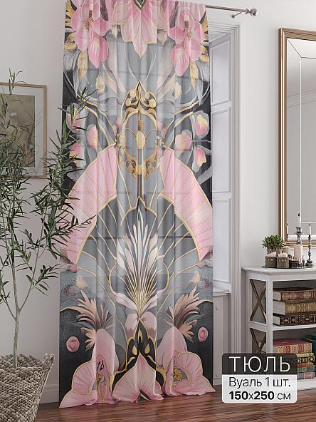 Тюль портьеры Ливартис - 393
