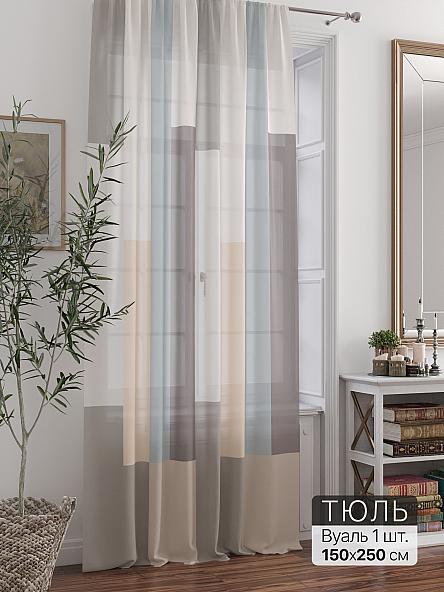 Тюль портьеры Ливартис - 395