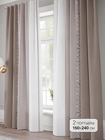 Комплект штор Миксета - 240