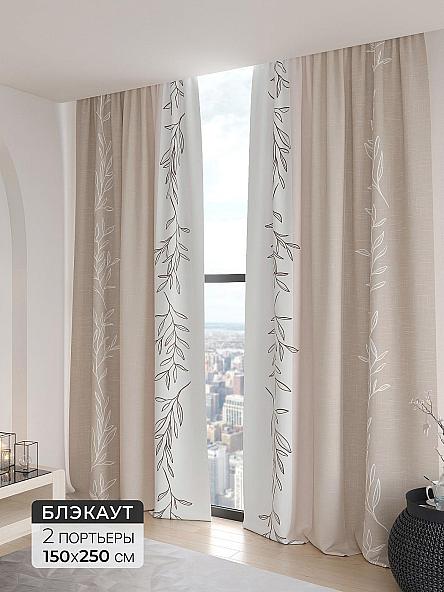 Комплект штор Симайрас - 250