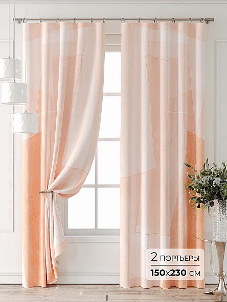 Комплект штор Ролдос - 24