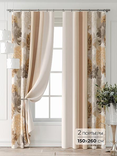 Комплект штор Бринтис - 00