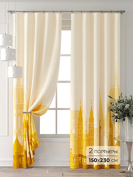 Комплект штор Ролдос - 52