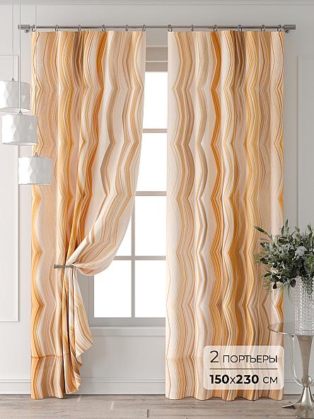Комплект штор Ролдос - 67