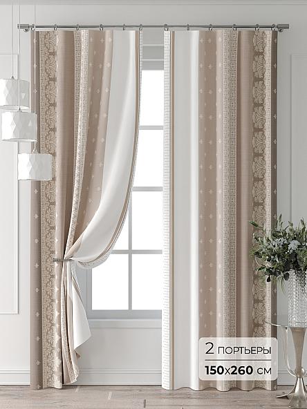 Комплект штор Бринтис - 46