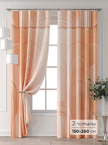 Комплект штор Бринтис - 65